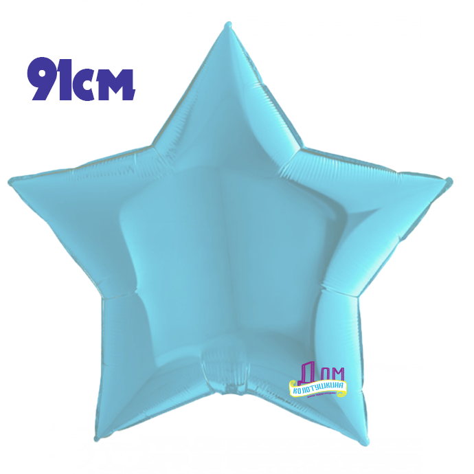 Звезда голубая 91 см